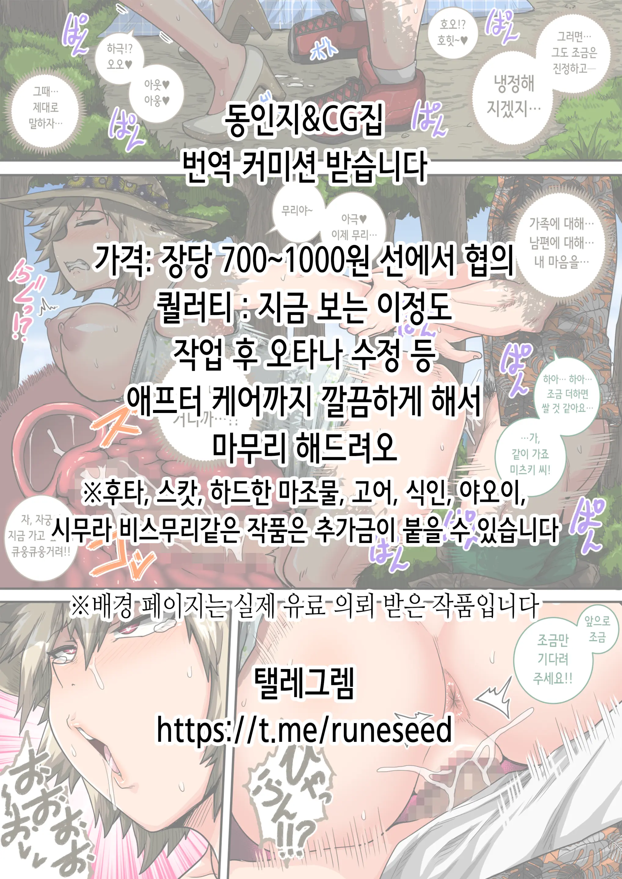 PowerHara Onna Joushi Wa Ore No Iinari Onahole | 갑질 여상사는 내 말대로 하는 오나홀